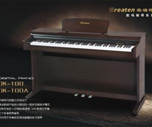 格瑞特电钢琴100A