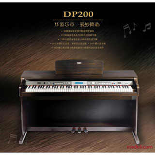 美德理电钢琴DP200
