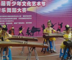 襄阳市第二届青少年文化艺术节-古筝学员